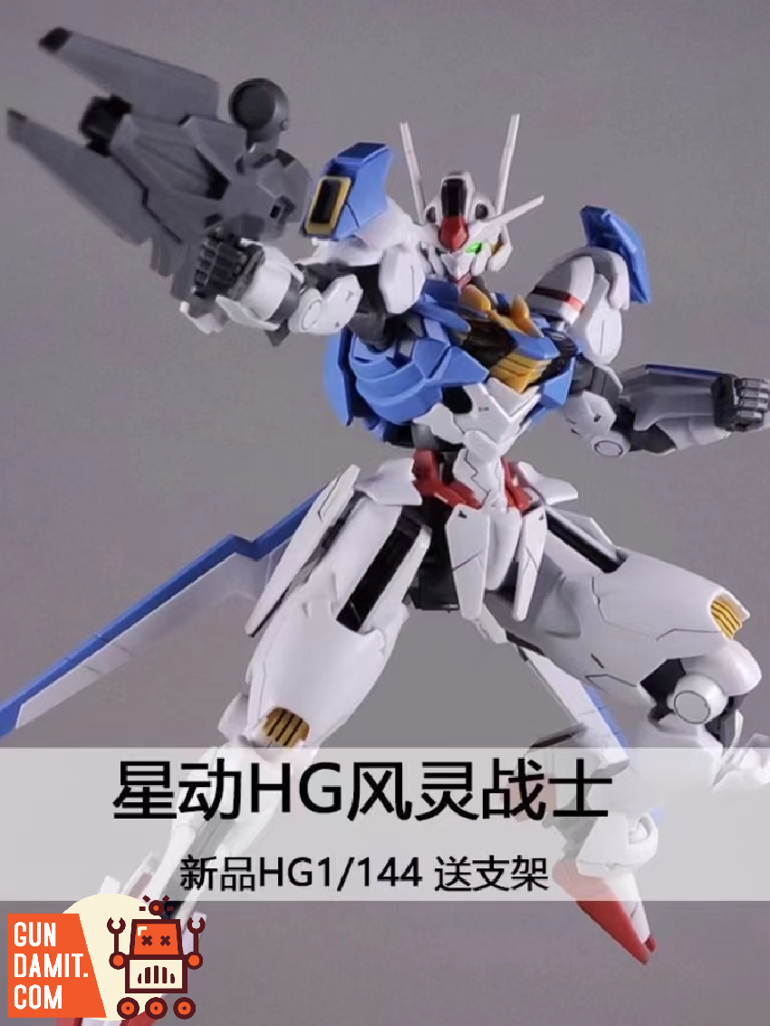 XingDong MoXing 1/144 HG XVX-016 Gundam Aerial Model Kit
