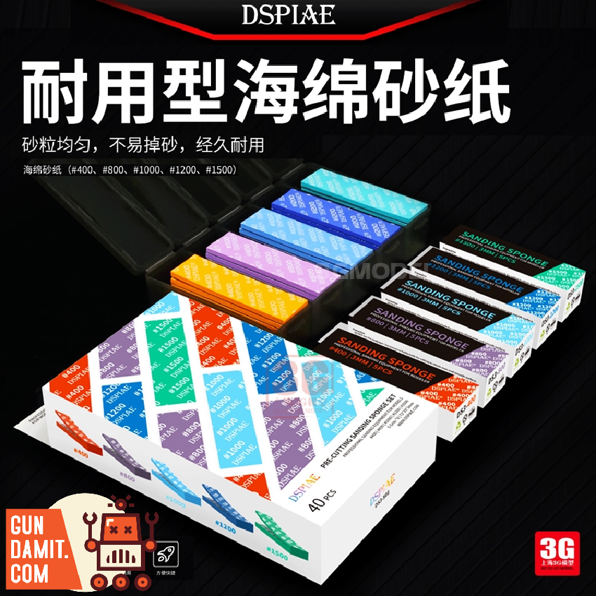 Dspiae DS3-S01 Model Kits Sanding Sponge Set of 40