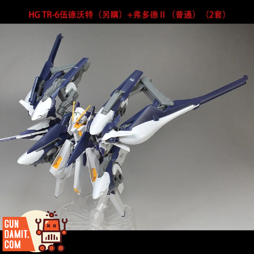 doru様 Advance of Zeta 1/144 AOZ001 G-Parts Hrududu II Upgrade Kit