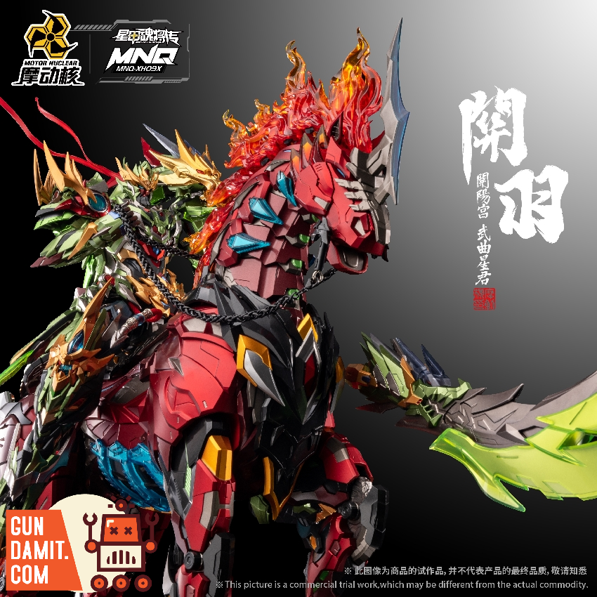 HMA-YUANページ Motor Nuclear MNQ-09 1/72 Guan Yu Deluxe Version - GunDamit