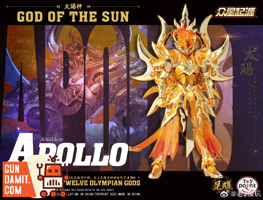 Toypoint Origin of the Stars Apollo Saint Seiya Figure | GunDamit.com