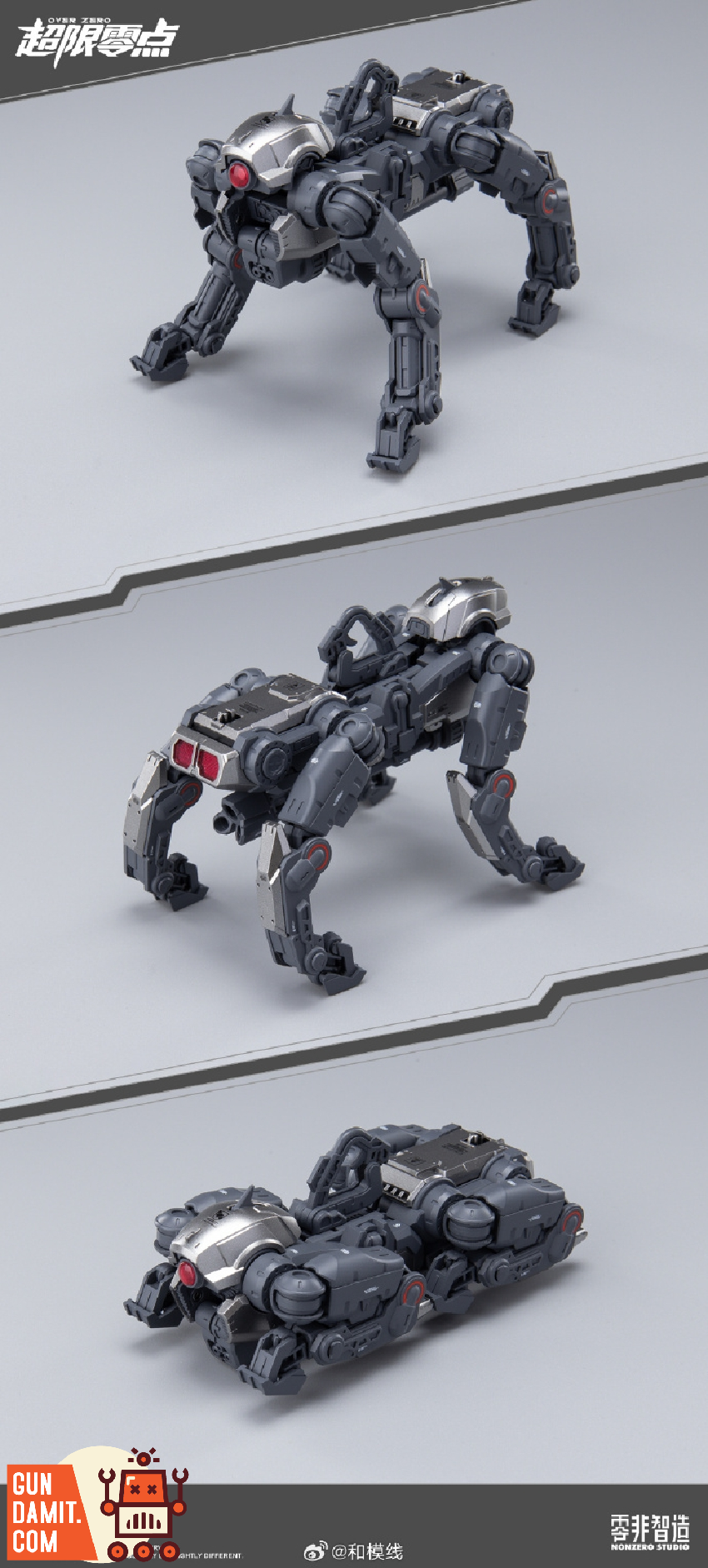 Hemoxian UTX-6030 Over Zero Series Universal Type Mecha Dog Model