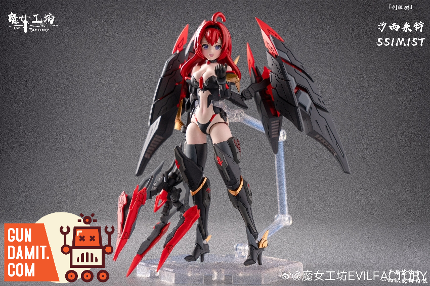 Evil Factory Leviathan Sisimit 2.0 Model Kit | GunDamit.com