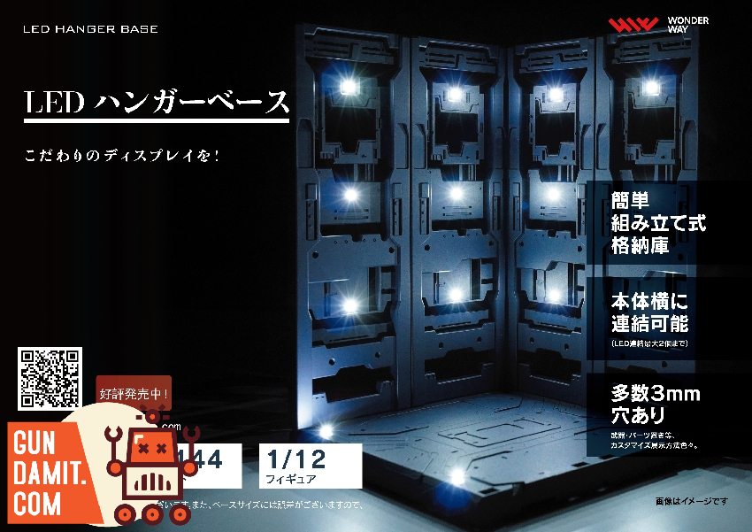 Wonderway LED Hanger Base Painted Version- GunDamit Store