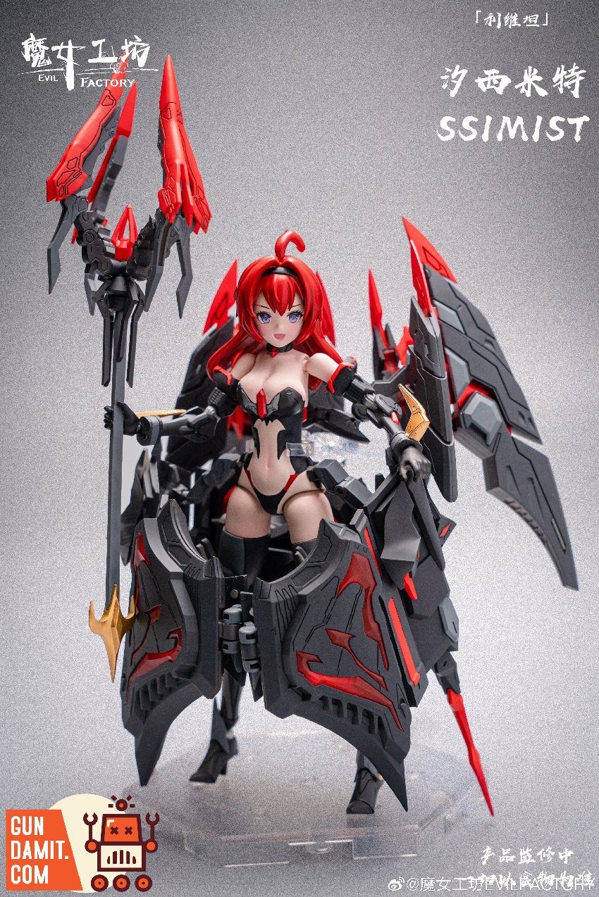Evil Factory Leviathan Sisimit 2.0 Model Kit | GunDamit.com