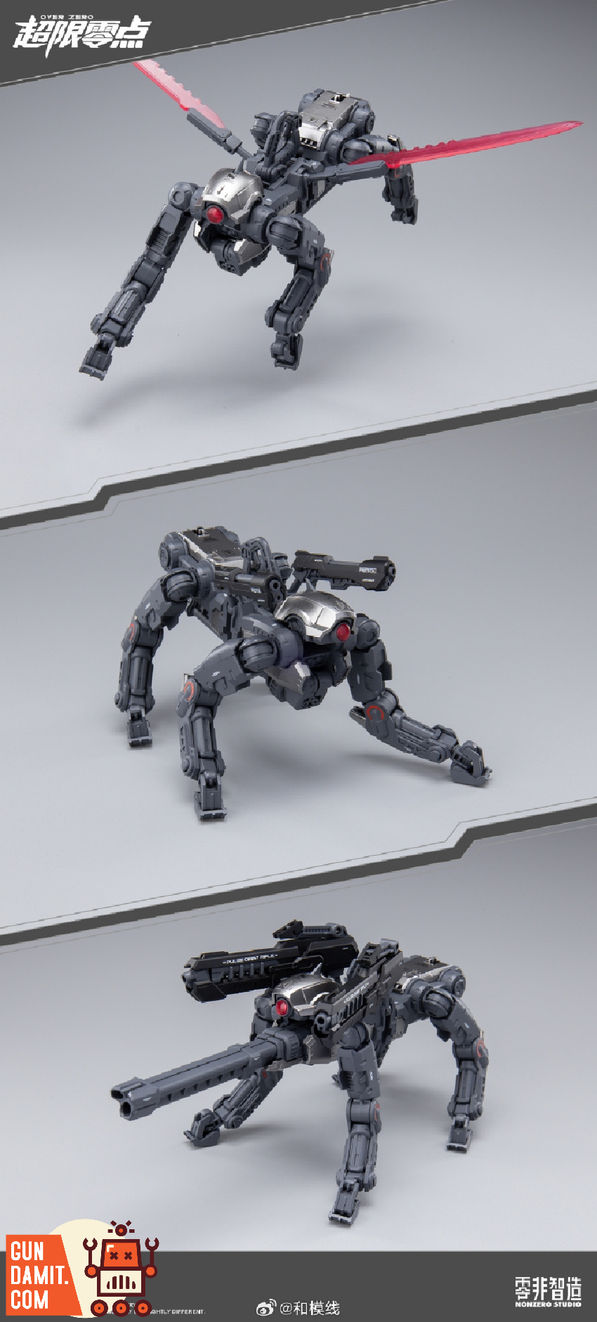 Hemoxian UTX-6030 Over Zero Series Universal Type Mecha Dog