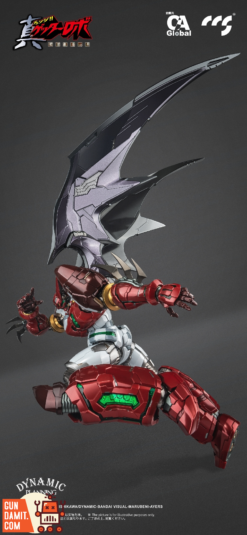 CCS Toys Shin Getter Robo Getter-1 Stars Slasher | GunDamit.com