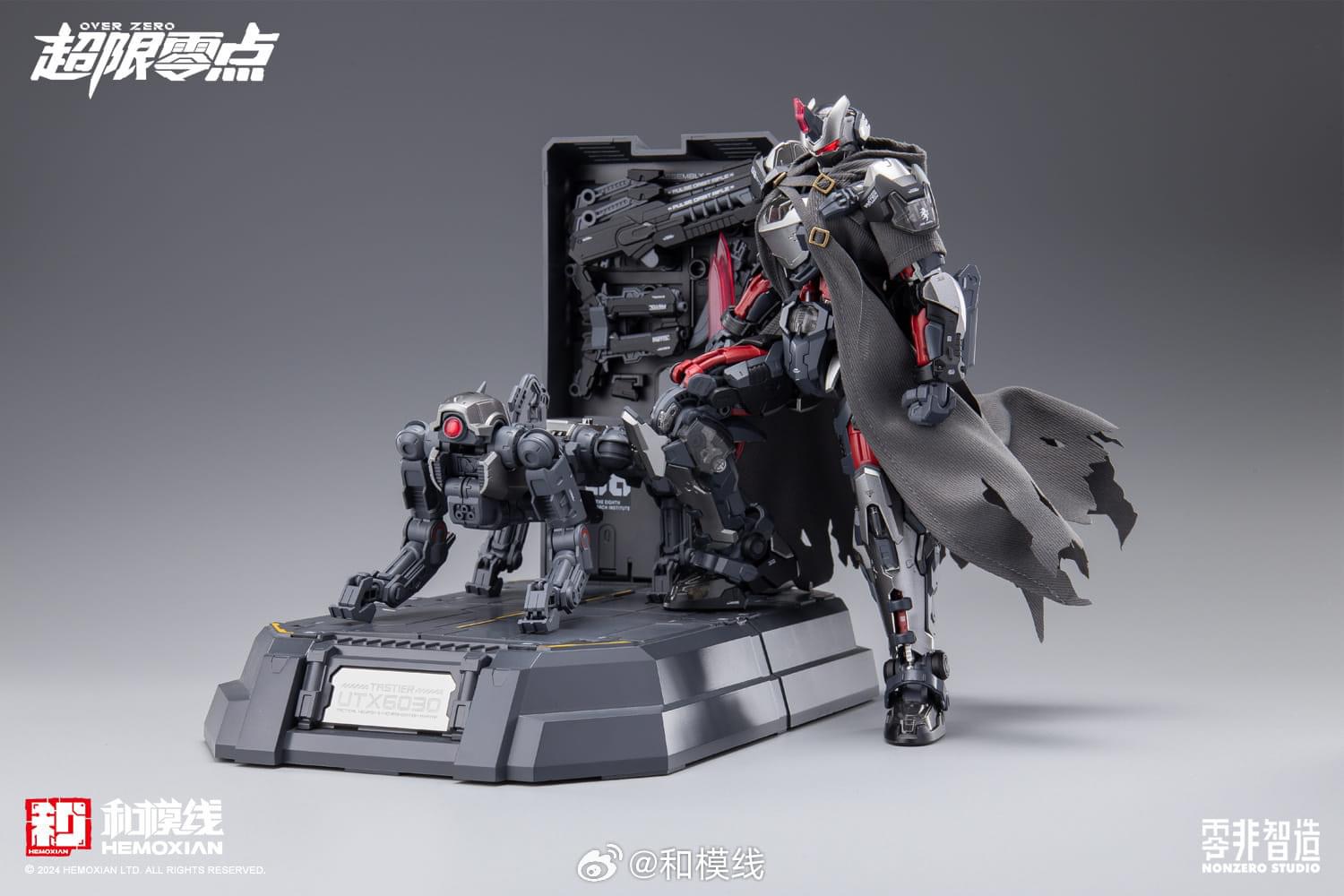 アトピロン　3個SET Hemoxian UTX-6030 Over Zero Series Tastier Model Kit