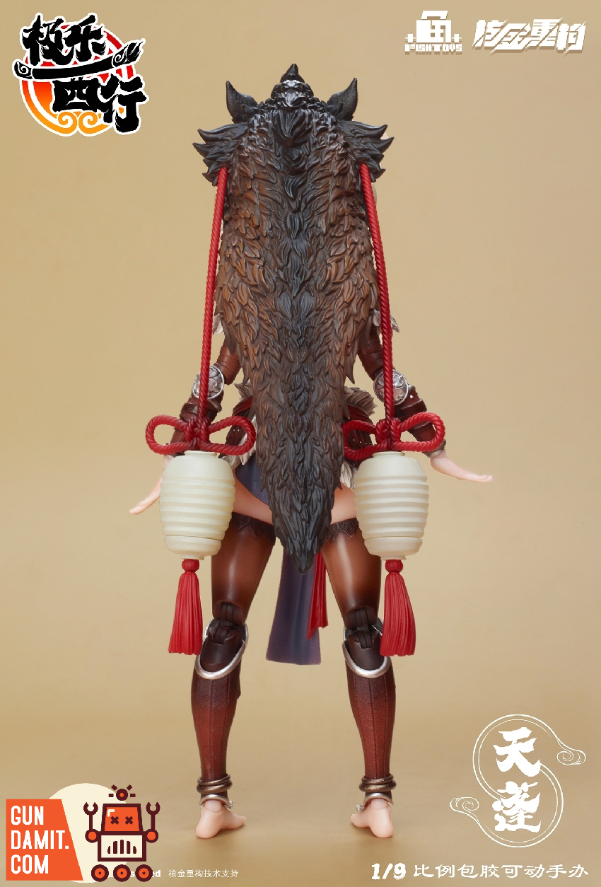 Animester x Fish Toys 1/9 Jile Xixing Tianpeng - GunDamit Store