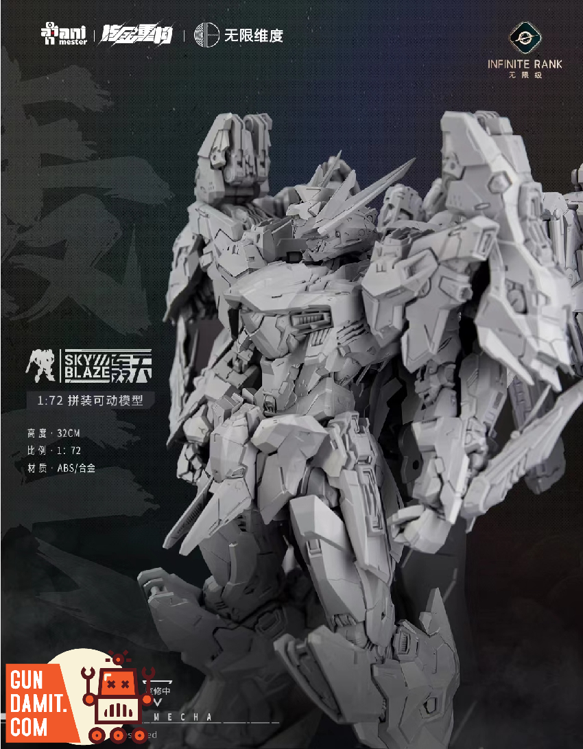 Animester × Infinite Dimension 1/72 Infinite Rank Sky Blaze