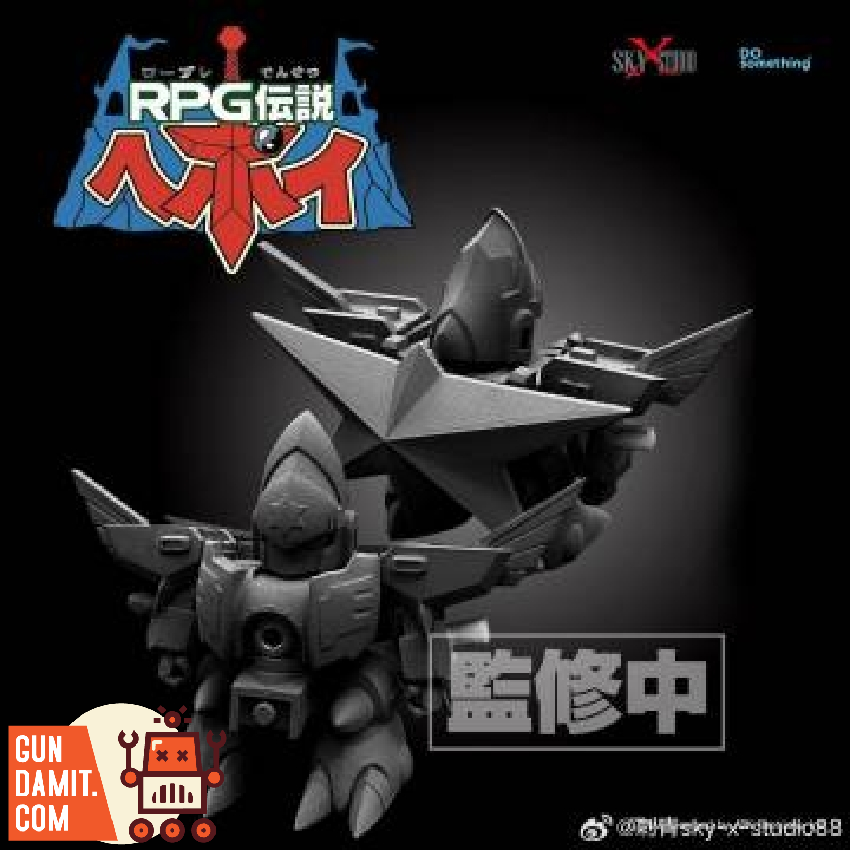 機神兵団 (きしんへいだん)とは【ピクシブ百科事典】
