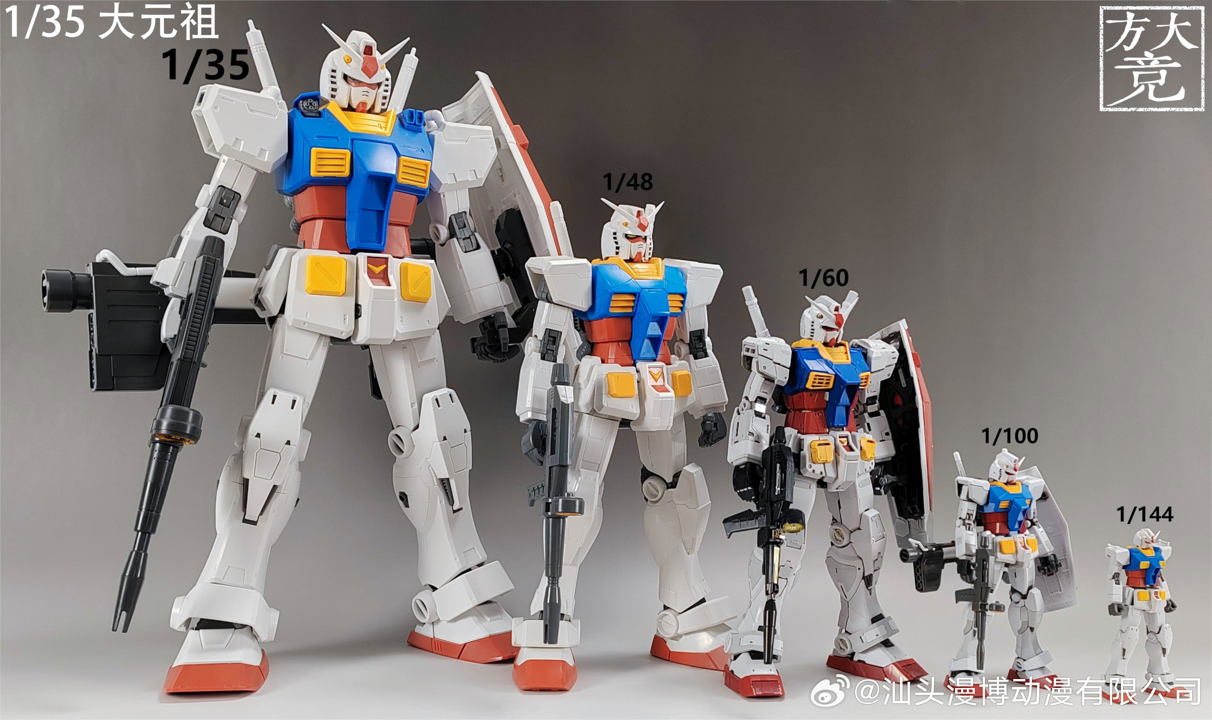 送料込み　方大競　1/35 RX-78-2　GUNDAM　塗装完成品 送料込み方大競1/35 RX-78-2GUNDAM塗装完成品