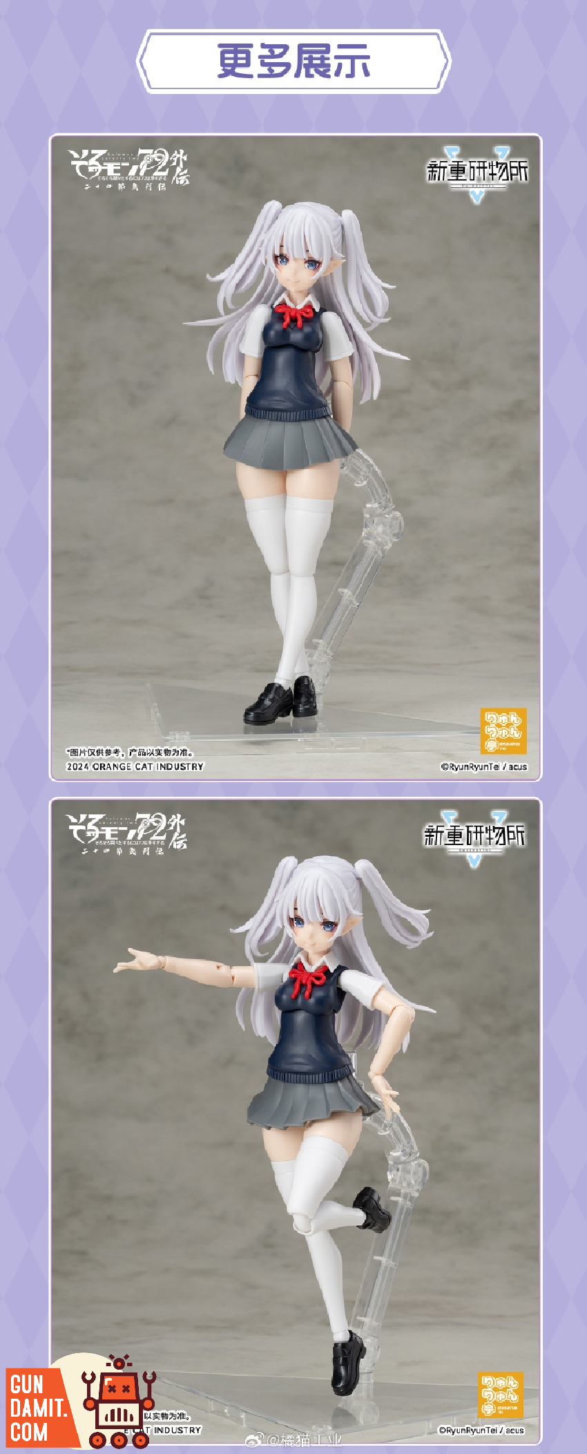 Orange Cat Industry Solomon Seventy Two Camio JK Version