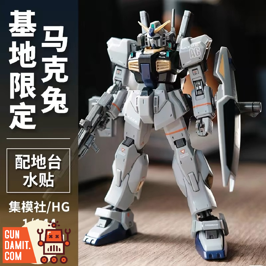 Gundam HGUC Gundam Mk. II Extra Finish 1/144 Scale [Toy] (Japan Import