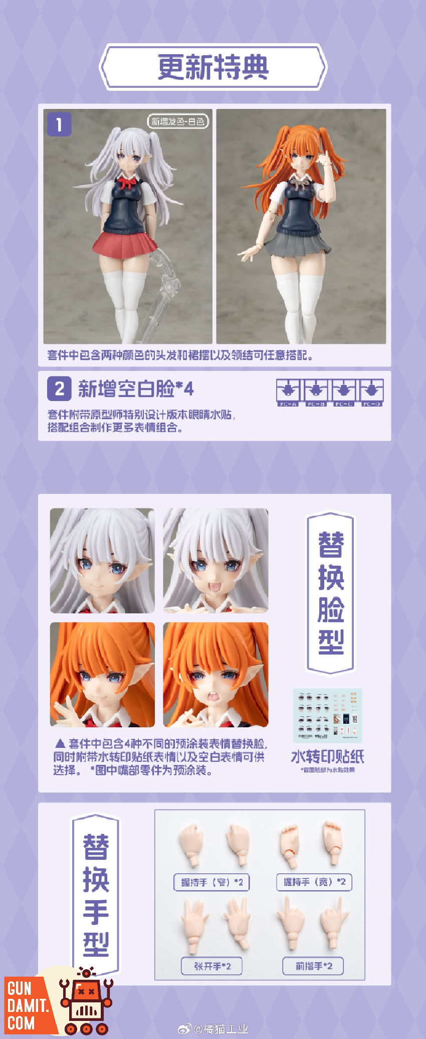 Orange Cat Industry Solomon Seventy Two Camio JK Version