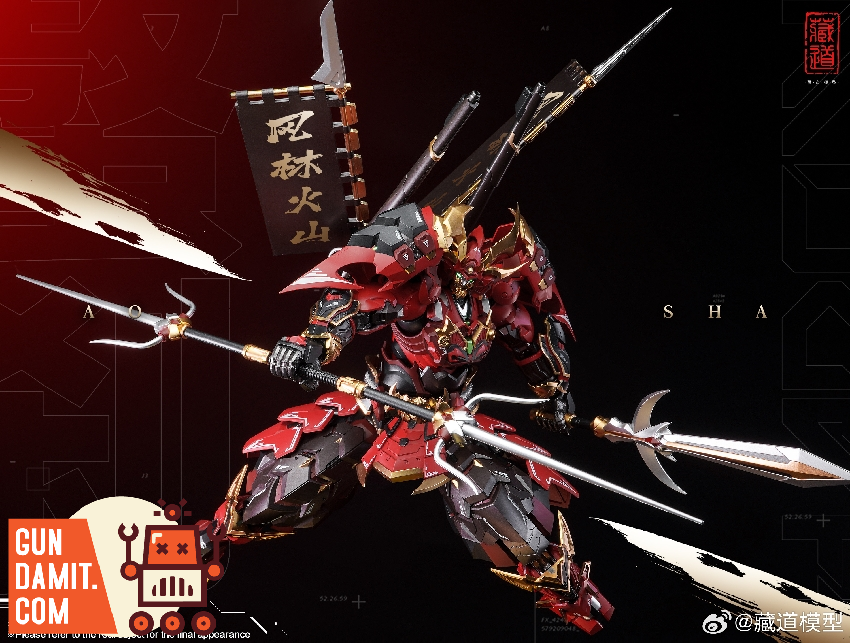 CangDao Model CD-08 Scorpion - GunDamit Store