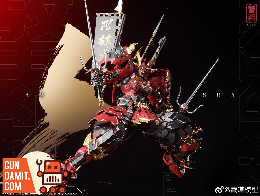 CangDao Model CD-08 Scorpion - GunDamit Store