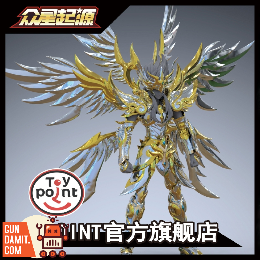 Toypoint Action Figure Collection | GunGamit