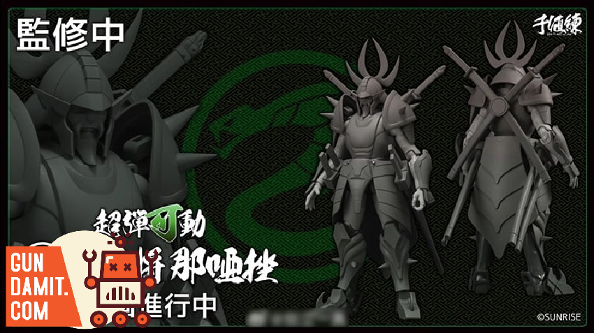Sentinel Toys Chou-Dan-Kadou Yoroiden Samurai Troopers Doku
