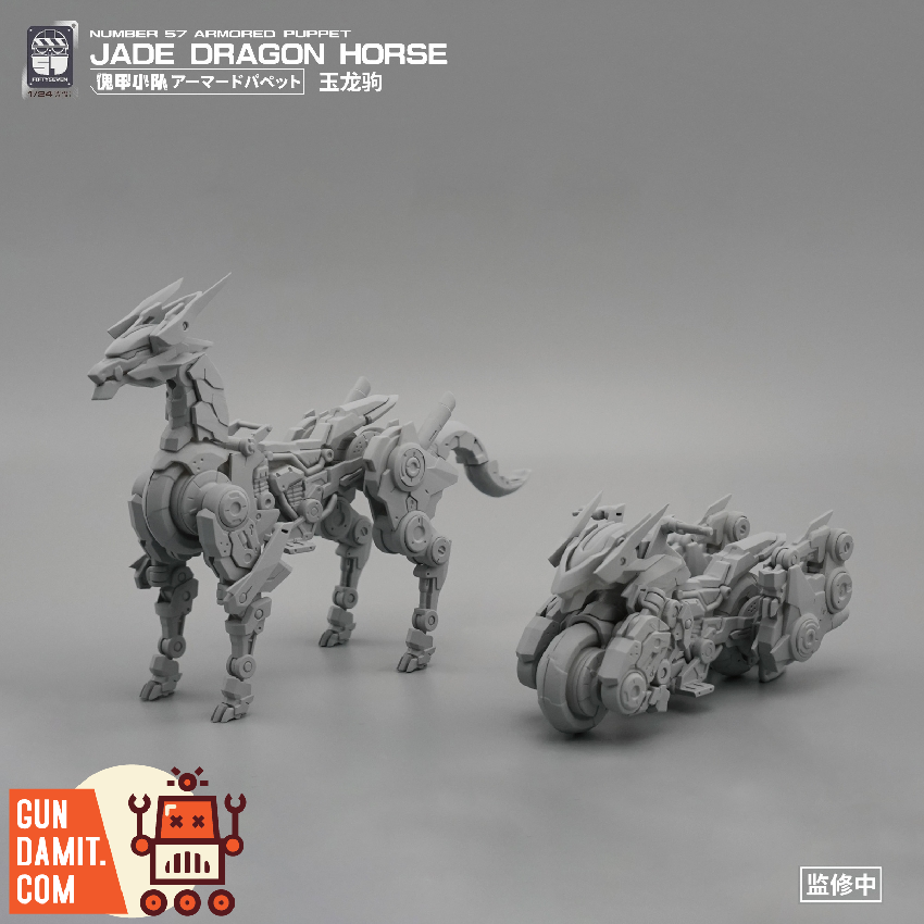 No.57 Armored Puppet Jade Dragon Horse Model Kit - GunDamit Store