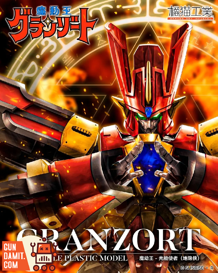Orange Cat Industry x Mado King Cranzort Model Kit - GunDamit Store