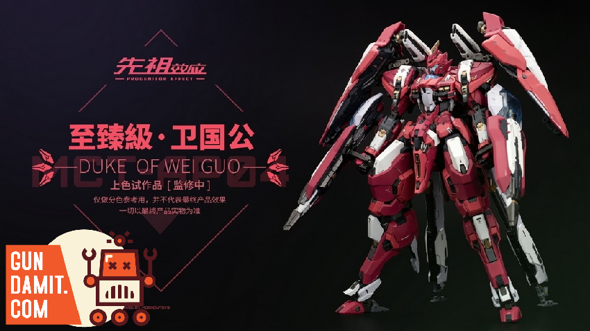 モーショートイズWEIGUOGONG MCT-AP04 Noble Class MCT-AP04 WeiGuoGong (Duke of Wei Guo) Figure by