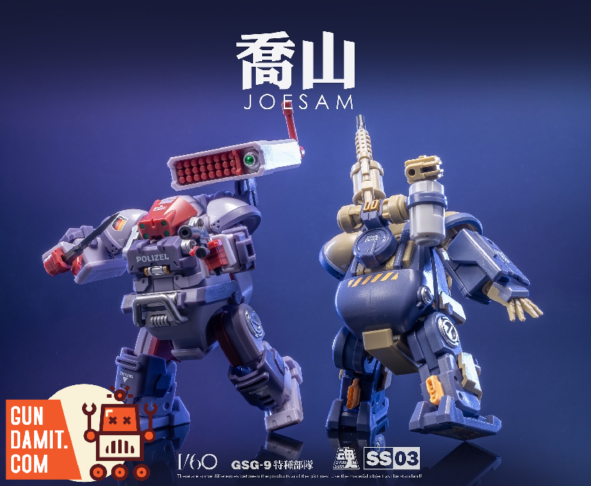 Steel Soul 1/60 SS03 GSG9 Special Forces Joe & Sam Mecha Set of 2