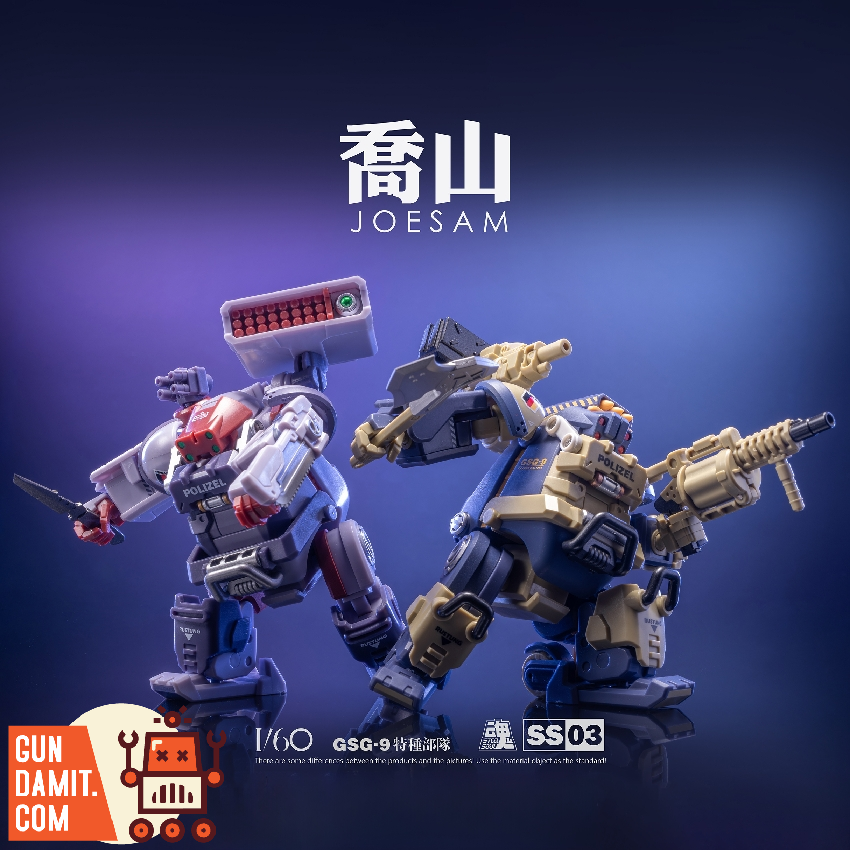 Steel Soul 1/60 SS03 GSG9 Special Forces Joe & Sam Mecha Set of 2