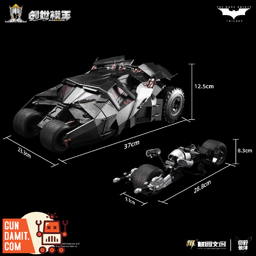 Modoking 1/12 The Batman: The Dark Knight Batmobile & Batpod Model