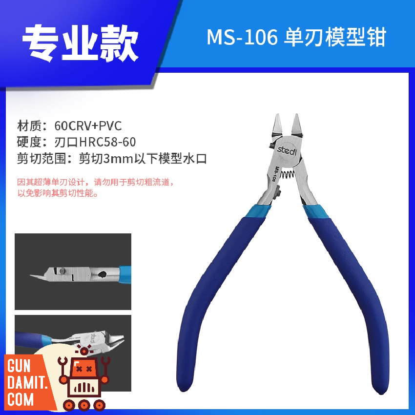 Stedi MS-106 Thin Single Blade Pliers Nipper