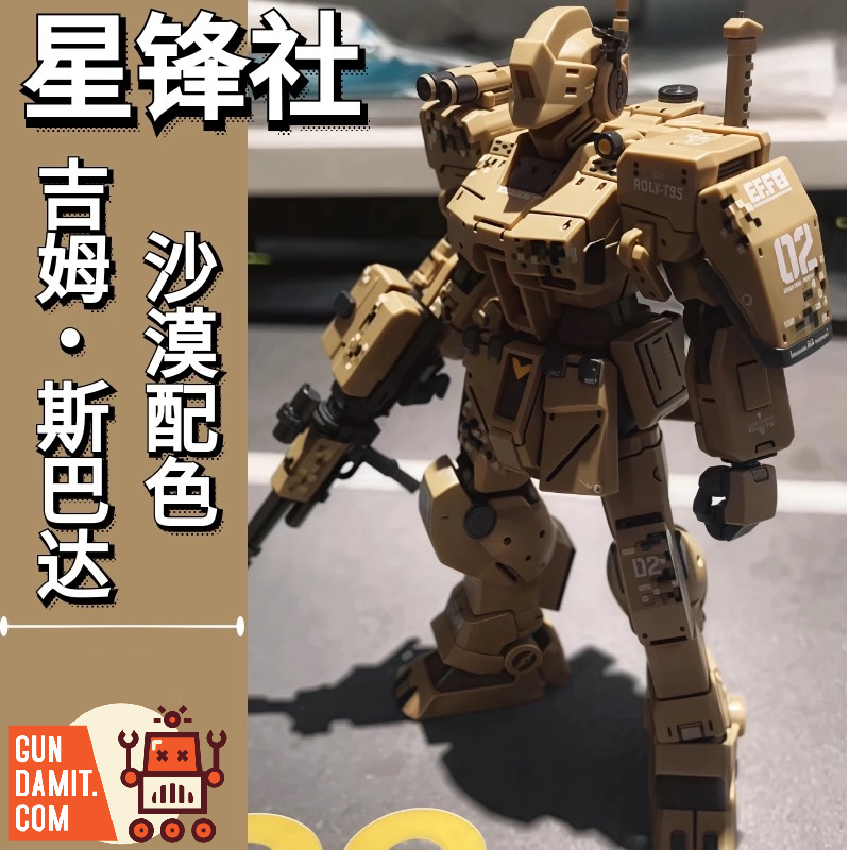 Xingfeng 1/144 HG Gundam GM Spartan Desert Color Model Kit