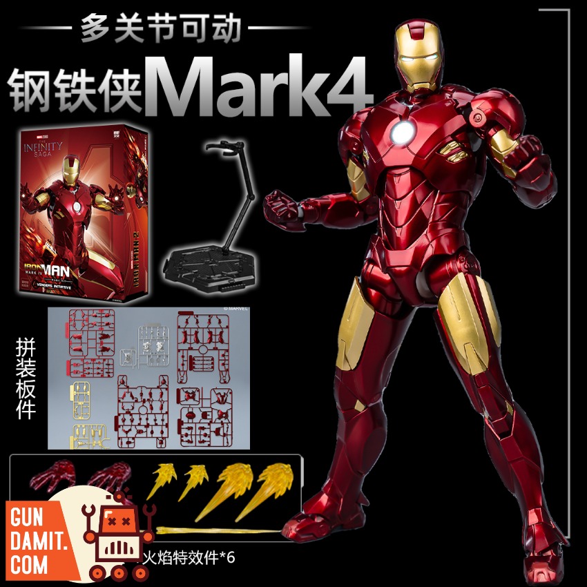 Fondjoy 1/12 Marvel Infinity Saga Series Iron Man Mark4 Model Kit