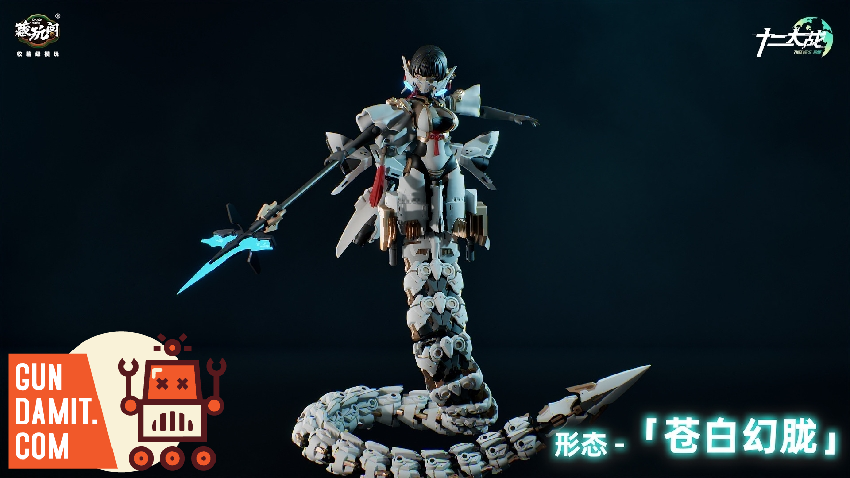 Cang-Toys 1/12 Twelve Wars Seventh Sunday Anger Samael Model Kit