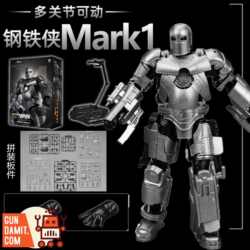 Fondjoy 1/12 Marvel Infinity Saga Series Iron Man Mark1 Model Kit