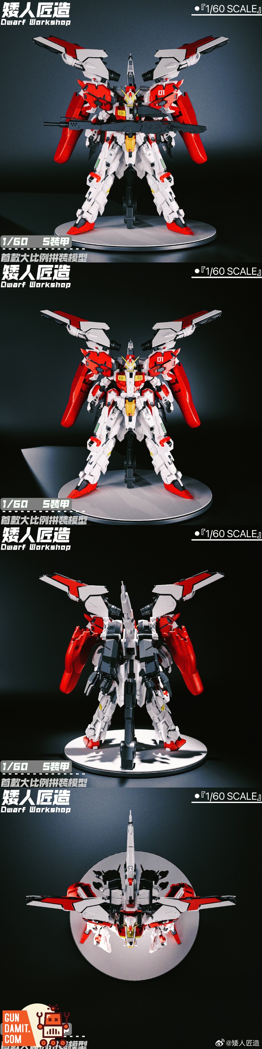 Dwarf Workshop 1/60 S-0011 EX-S Armor Red Version Model Kit