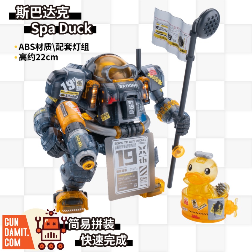 YoloPark x Soskill x B.Duck Spa Duck 19th Anniversary Dark Knight