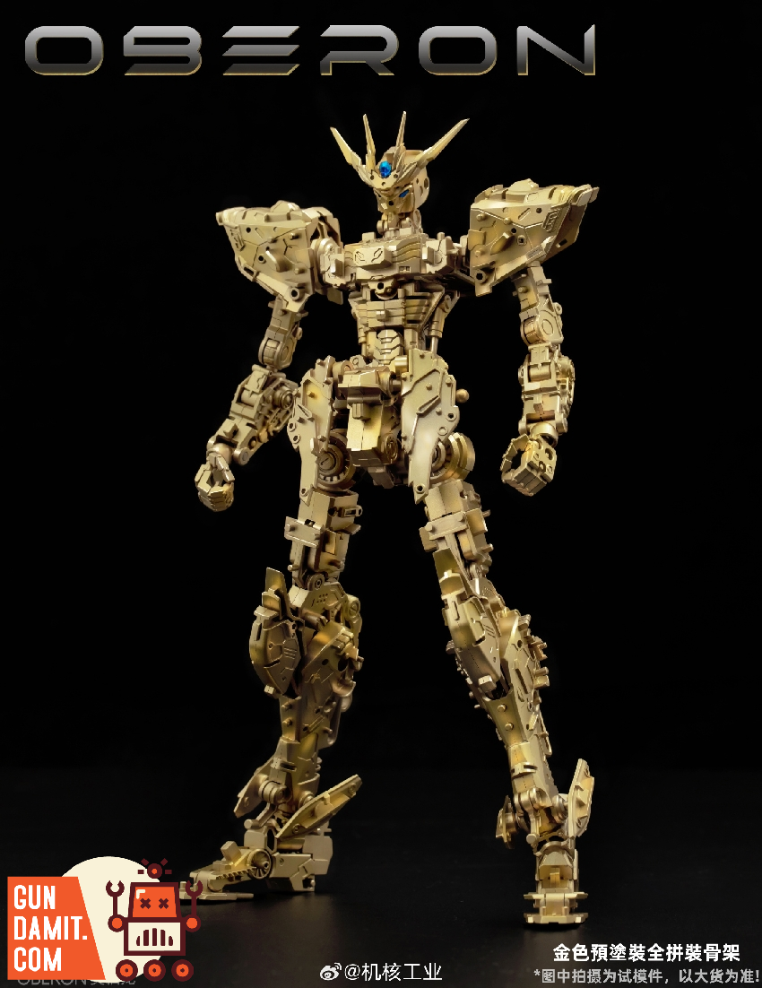 Mecha Core Industry 1/100 Oberon Model Kit - GunDamit Store