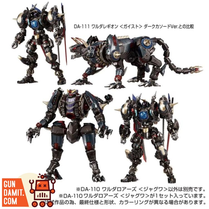 Takara Tomy 1/60 DA-110 Diaclone Reboot Waruder Roars Jaguar