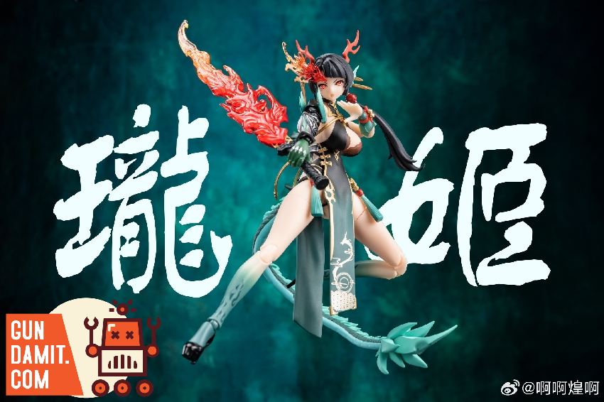 Cang-Toys 1/12 Twelve Wars Little Green Dragon Longji - GunDamit Store