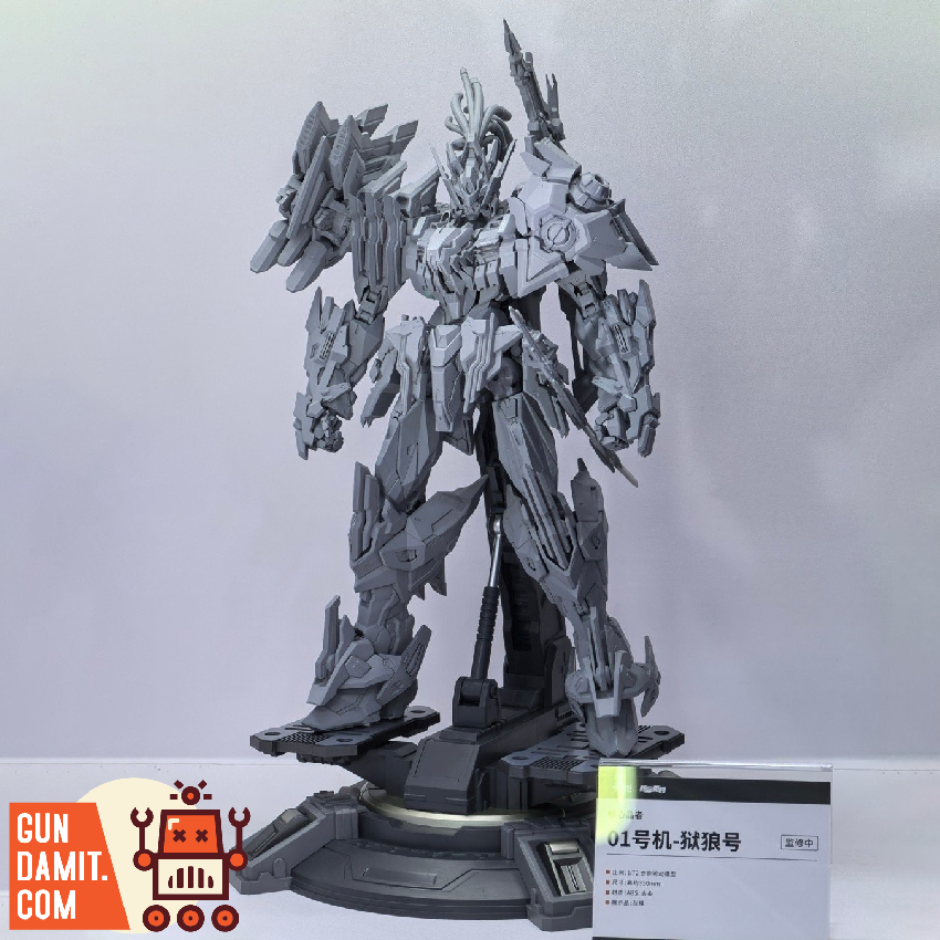 [Pre-Order] Animester 1/72 Alloy Mecha Machine 01 Prison Wolf