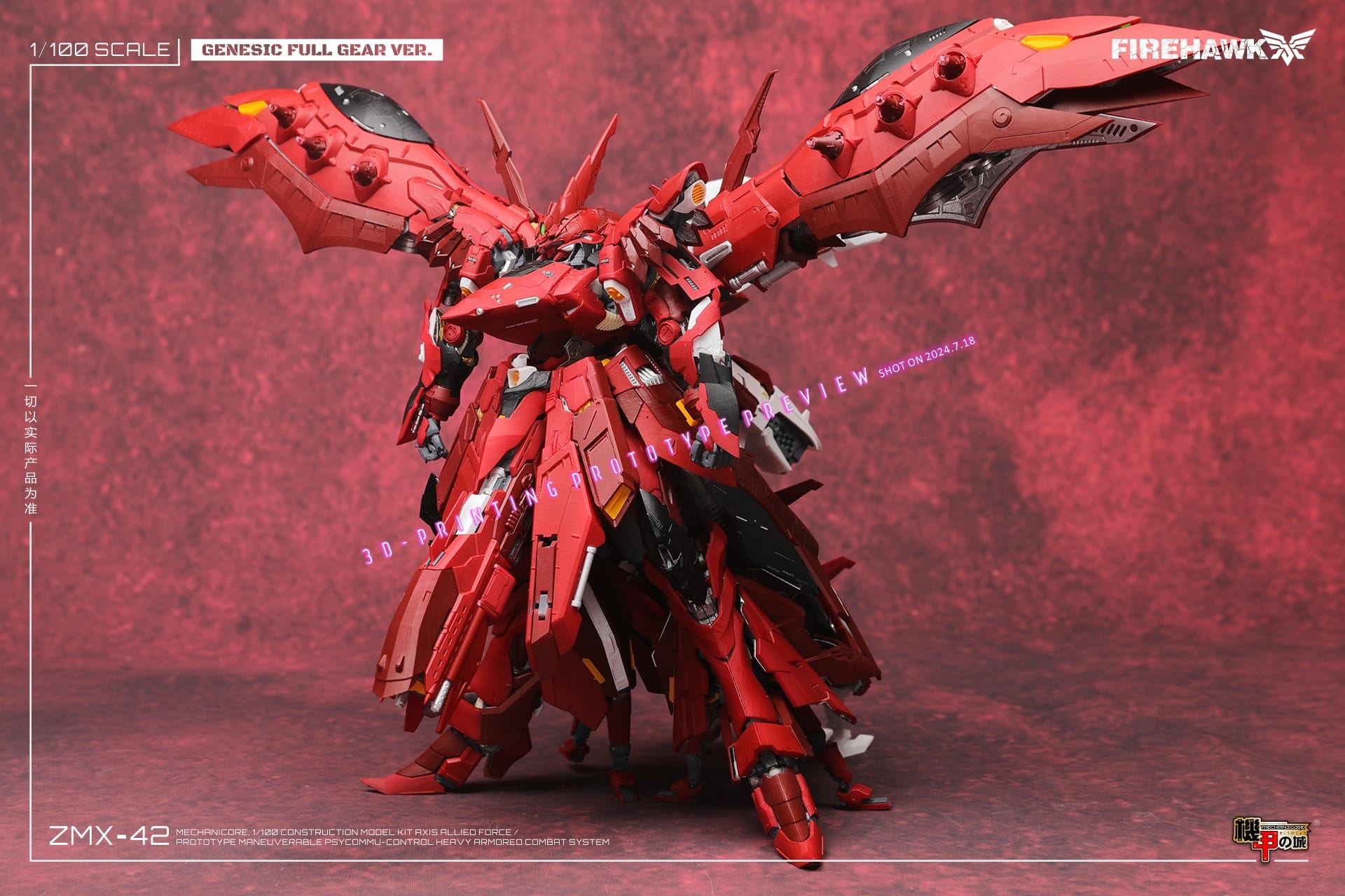 マガモ　剥製 所蔵名品から5 カンムリツクシガモ｜山階鳥類研究所