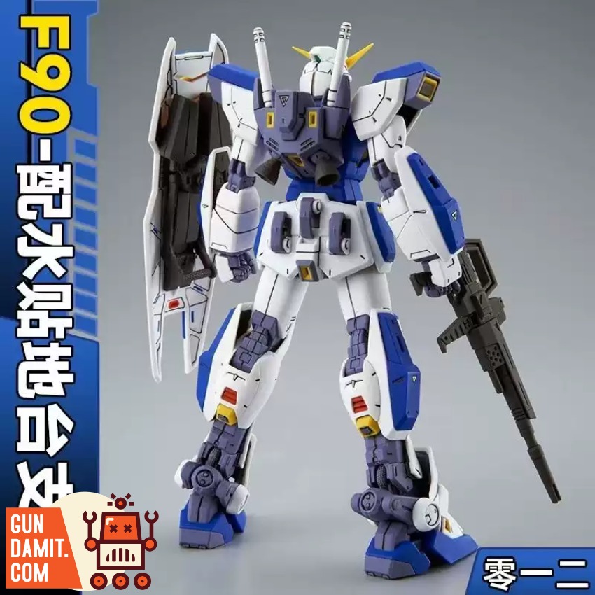 012 1/100 MG F09 Fighter Model Kit - GunDamit Store