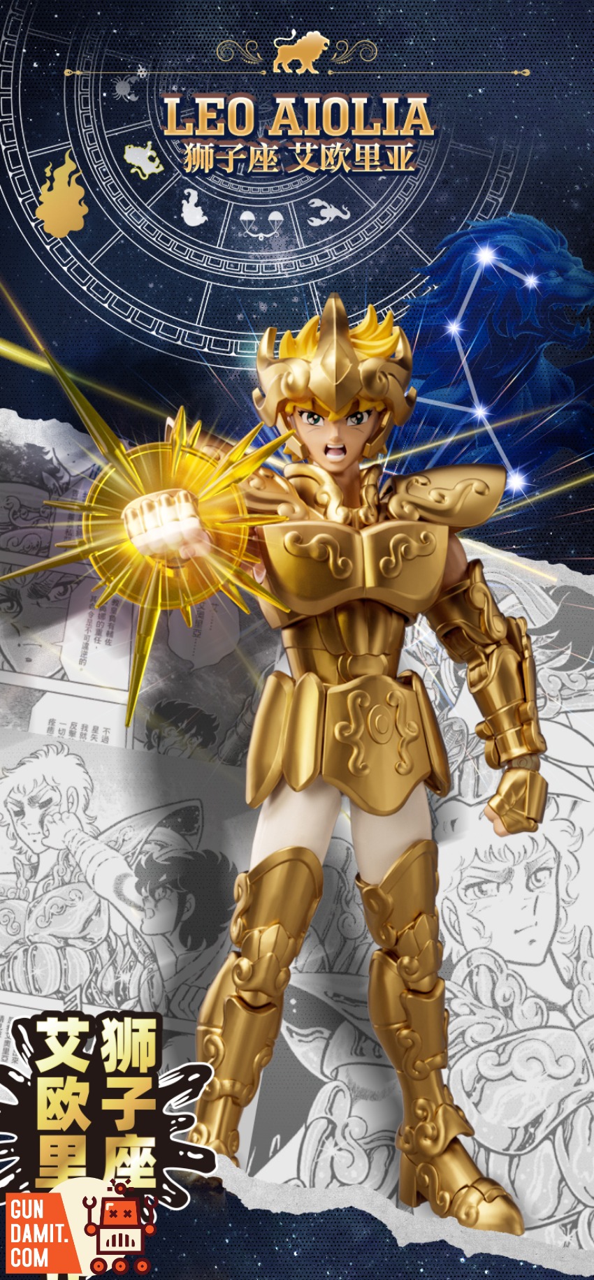 Blokees Saint Seiya Champion Class Leo Aiolia Model Kit