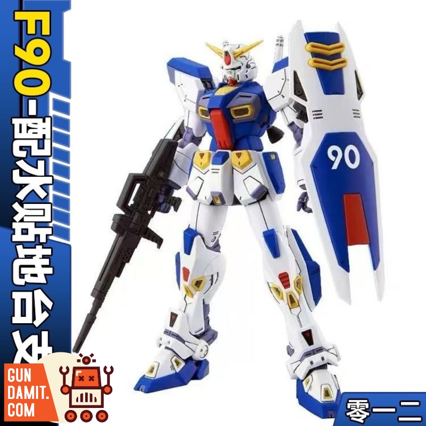012 1/100 MG F09 Fighter Model Kit - GunDamit Store