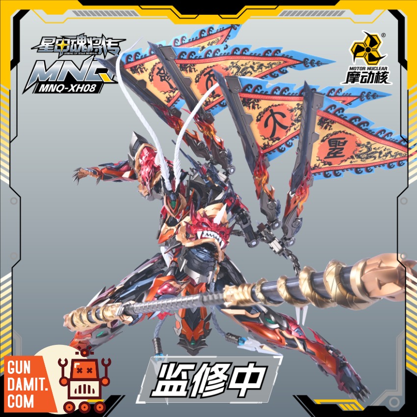 Motor Nuclear MNQ-XH08X Tianyongxing The Monkey King Sun Wukong