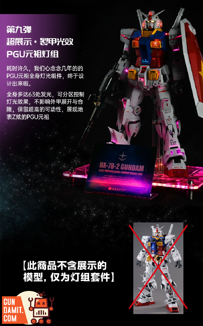 Unicorn Art LED Units for 1/60 PG UNLEASHED RX-78-2 Gundam Deluxe