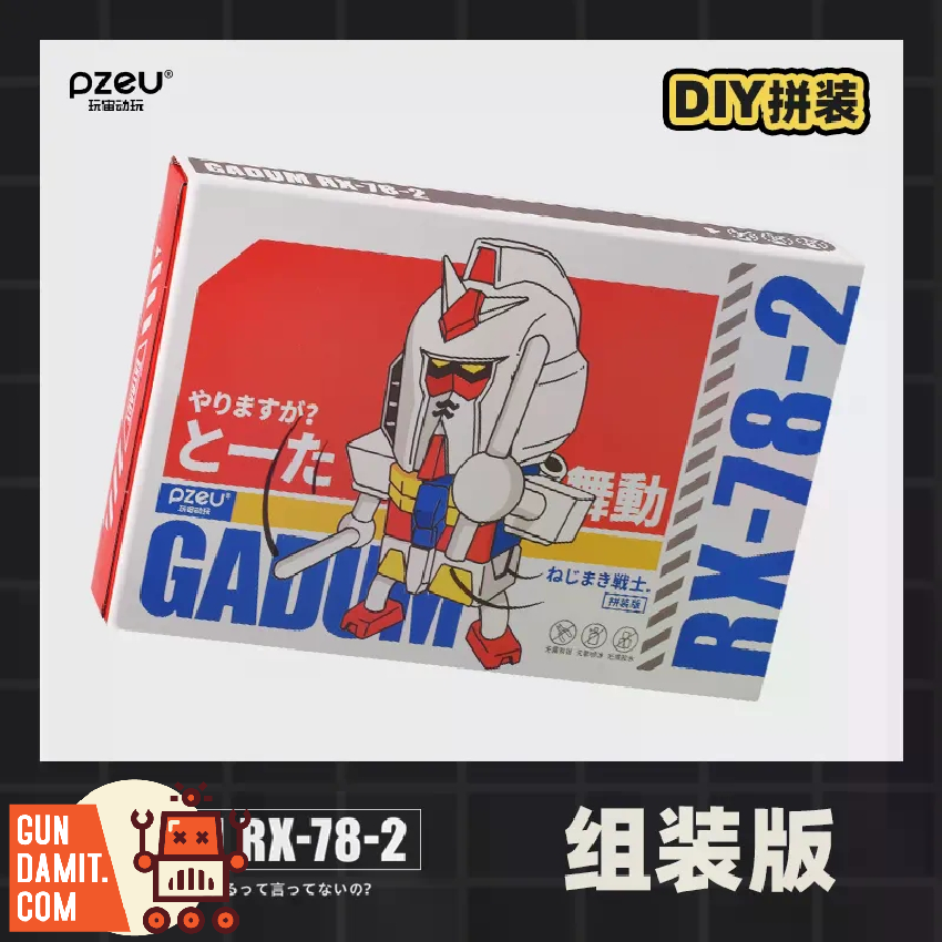 デッドダムド プロモ 4枚セット デッドダムド プロモ 4枚セット