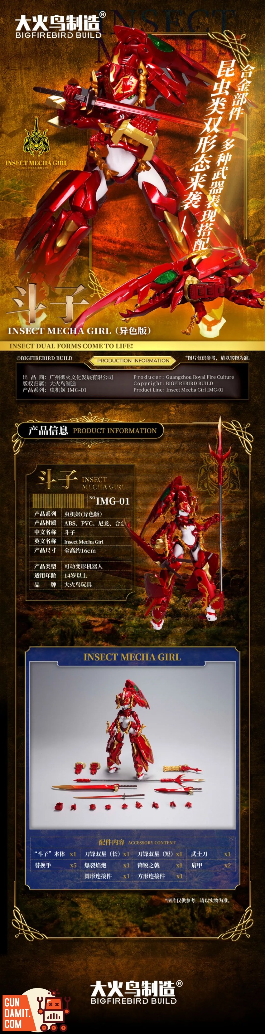 Big Firebird IMG-01 Insect Mecha Girl Douzi Red Color Version