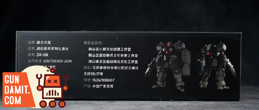 サチ　ソイネショップ BA1BD107-6858-17BA-CCC3-