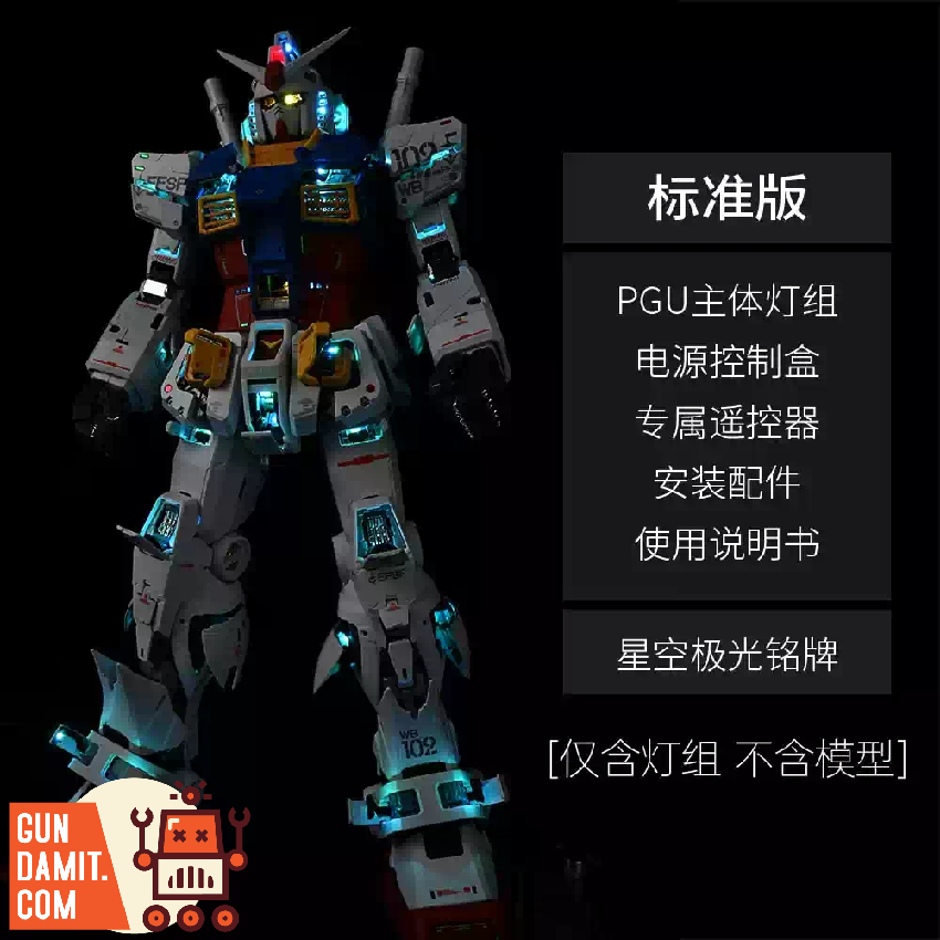 Unicorn Art LED Units for 1/60 PG UNLEASHED RX-78-2 Gundam